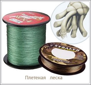 фото сечение плетенной лески